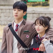 5 Fakta Drakor Serendipity's Embrace yang Dibintangi Chae Jong Hyeop dan Kim So Hyun