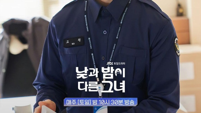 4 Fakta Menarik Baek Seo Hoo, Aktor Pemeran Go Won di Drama Miss Night and Day