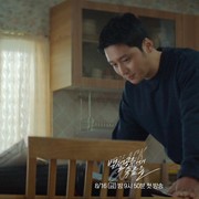 Sinopsis Black Out, Drama Korea Thriller Terbaru yang Dibintangi Byun Yo Han