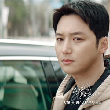 Byun Yo Han Memulai Perjalanan untuk Membersihkan Namanya dalam Drakor Thriller 'Black Out'