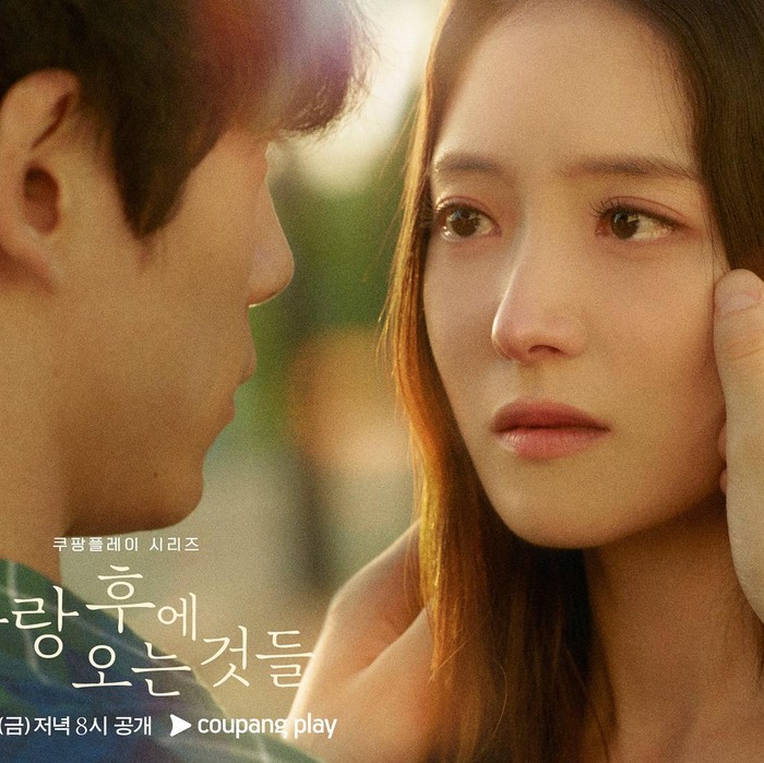 What Comes After Love / Foto: Soompi