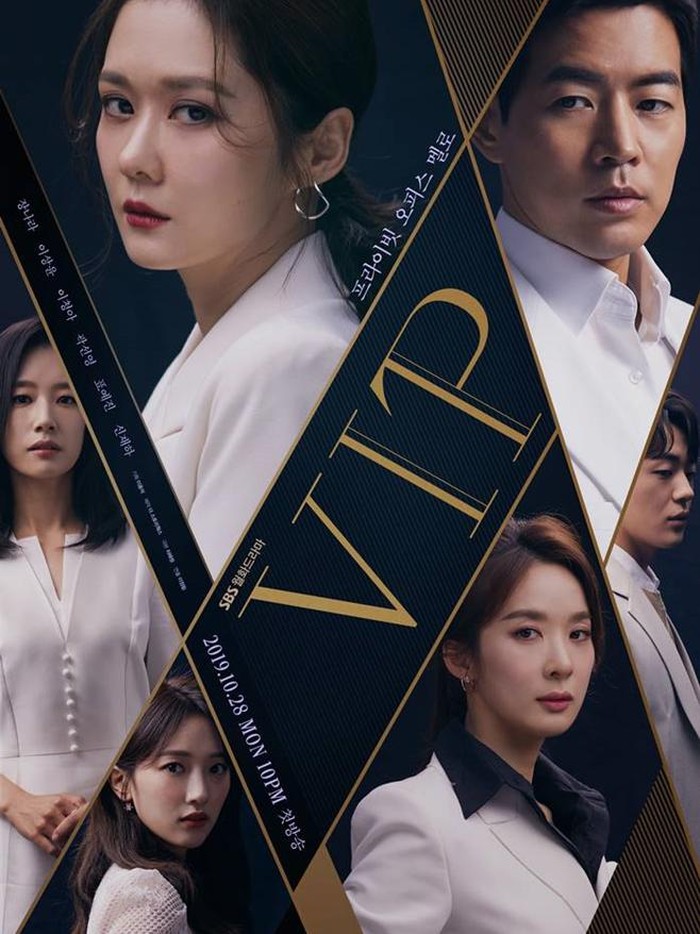 Drama Korea VIP (2019)