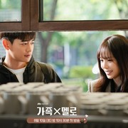 Siap-siap Dibikin Baper, Choi Min Ho dan Son Na Eun Pancarkan Chemistry Apik di Drakor Romantis Terbaru