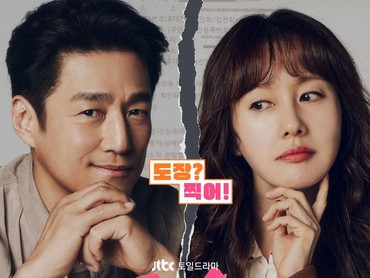 Sinopsis Drama 'Romance in the House', Dibintangi Ji Jin Hee hingga Minho SHINee