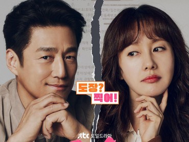 img-title Sinopsis Drama 'Romance in the House', Dibintangi Ji Jin Hee hingga Minho SHINee