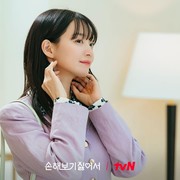Menolak Tua! Ini 5 Aktris Korea yang Makin Bersinar di Usia 40-an