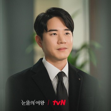 Selamat! Aktor Korea Moon Tae Yoo 'Queen of Tears' akan Menikah dengan Pasangan Non-Selebriti