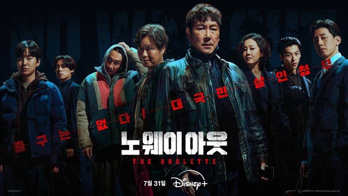 Penuh Ketegangan, Simak Sinopsis Drakor Aksi Terbaru 'No Way Out: The Roulette'
