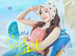 Lirik Lagu Please Summer! - Kwon Eun Bi