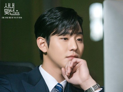CEO di Real Life, Ini Potret Ahn Hyo Seop Jadi Pembicara di Acara Seminar di Jakarta