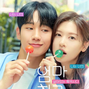 10 Rekomendasi Drama Korea Tayang Agustus 2024, Genre Romansa hingga Sci-Fi