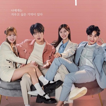 Rating Episode Pertama 'Bad Memory Eraser', Drama Comeback Kim Jaejoong