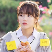 4 Drakor Kim So Hyun yang Diadaptasi dari Webtoon, Ada Serendipity's Embrace