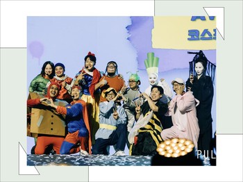 Staff Picks: Episode Running Man Terseru!