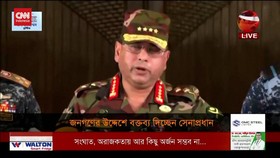 VIDEO: PM Bangladesh Hasina Mundur Imbas Demo Tewaskan Ratusan Orang