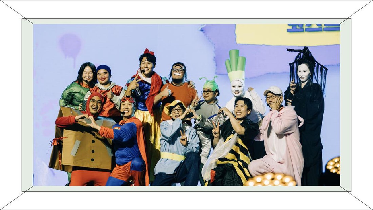 5 Games Terseru Running Man