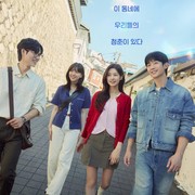 4 Profesi yang Dijalani oleh Para Tokoh Utama Drakor Love Next Door