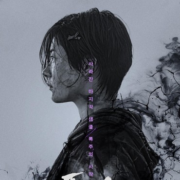 Sinopsis 'The Tyrant' Drakor Terbaru Kim Seon Ho yang Sudah Tayang Bulan Ini