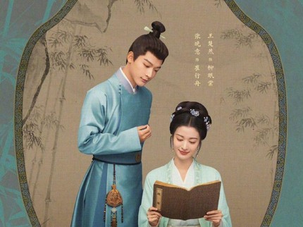 7 Rekomendasi Drama China Agustus 2024, Terbaik Diprediksi Raih Rating Tinggi