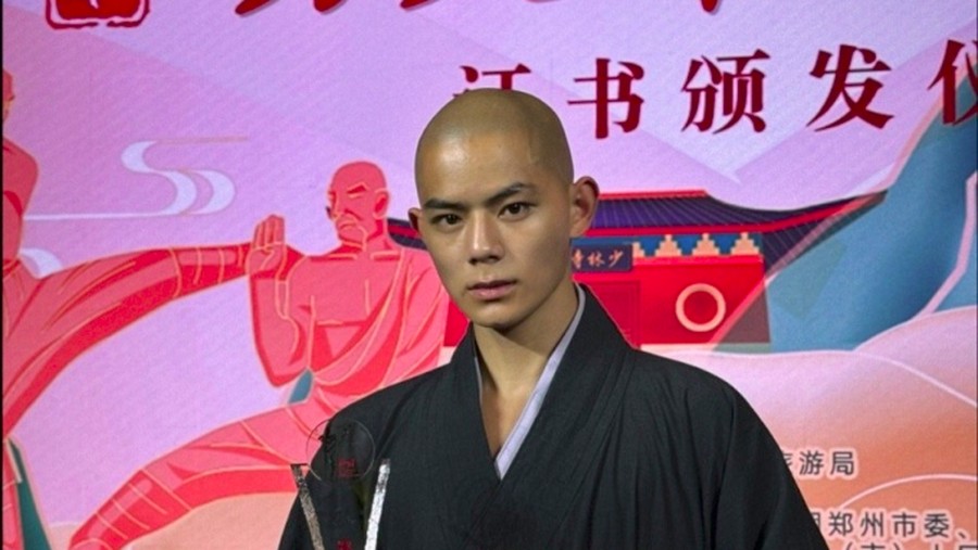 Qiu Feng