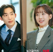 Kembali Beradu Akting, Lee Sang Yi dan Han Ji Hyun Siap Tampil di Spin-Off Drakor Baru 'No Gain No Love'
