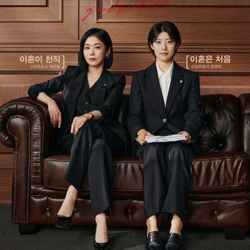 5 Drakor SBS Tahun 2024 Ini Sukses Raih Rating 'Melejit', Dibintangi Jang Nara hingga Park Shin Hye