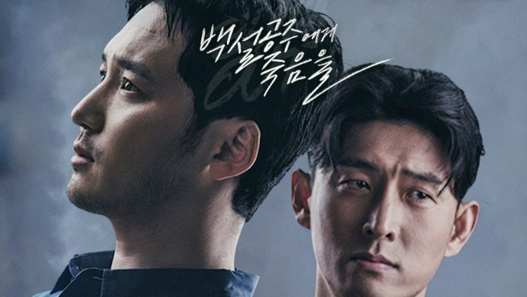 Drama Korea Black Out memiliki kisah misteri-thrillernya yang seru untuk diikuti. Simak fakta-fakta menarik soal Black Out yang perlu Bunda ketahui.