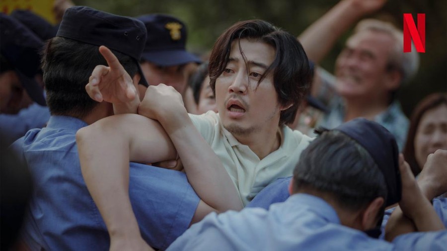 Drama Korea The Frog
