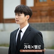 Fakta Menarik Choi Minho 'SHINee', Idol-Aktor yang Disebut Face Genius K-Pop Generasi Dua