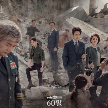 4 Drama Korea Bertema Politik yang Penuh Intrik dan Misteri, Cocok untuk Temani Akhir Pekan