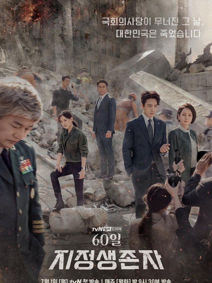Designated Survivor: 60 Days merupakan salah satu drama Korea bertema politik./ Foto: mydramalist.com