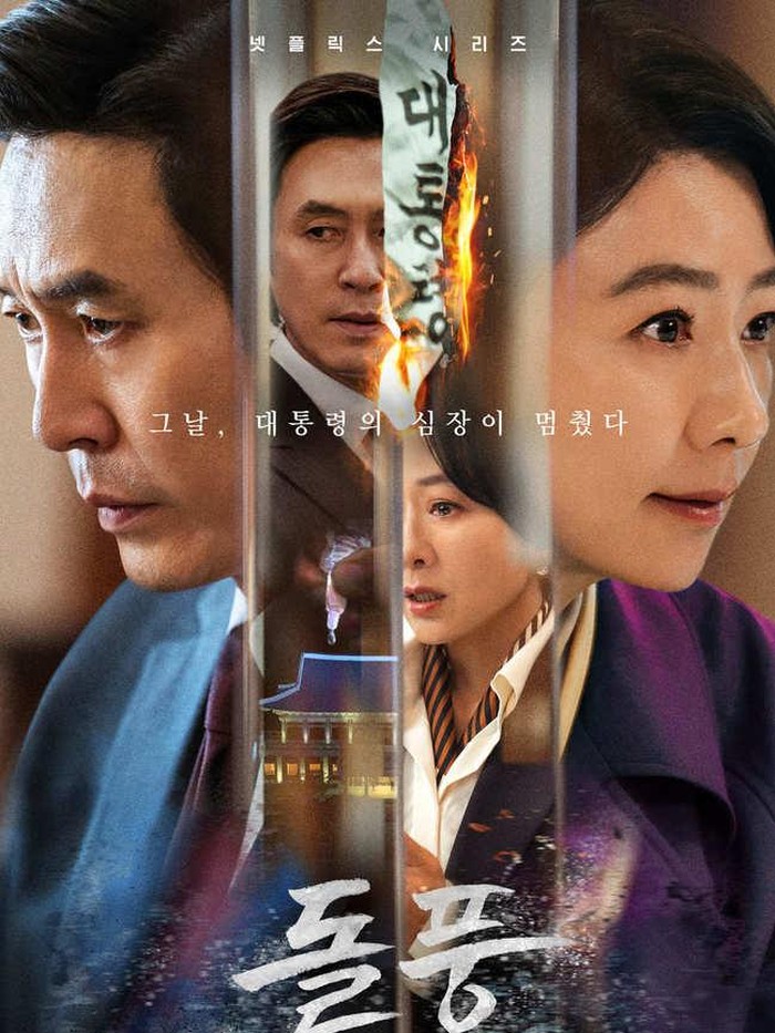 Netflix kembali memproduksi drama Korea bertemakan politik dengan jalan cerita yang penuh intrik dan misteri, yakni The Whirlwind.