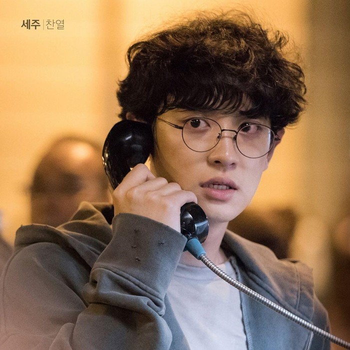 Chanyeol EXO di Memories of the Alhambra/Foto: tvN