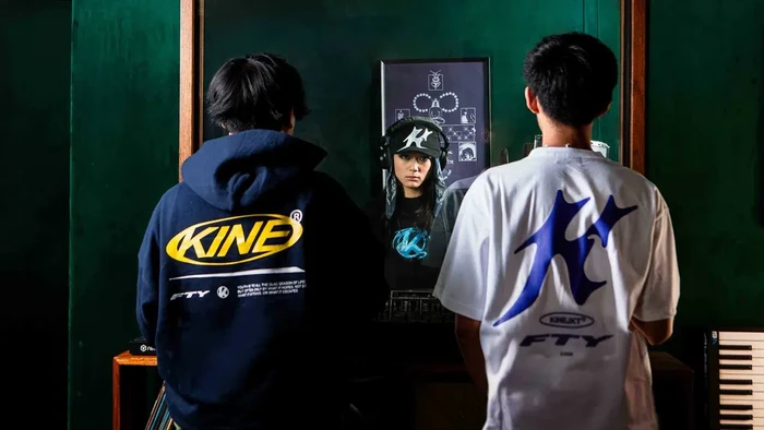 Kine
