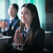 Profil Park Ju Hyun, Aktris Cantik yang Jadi Anak SMA di Drama Korea Perfect Family