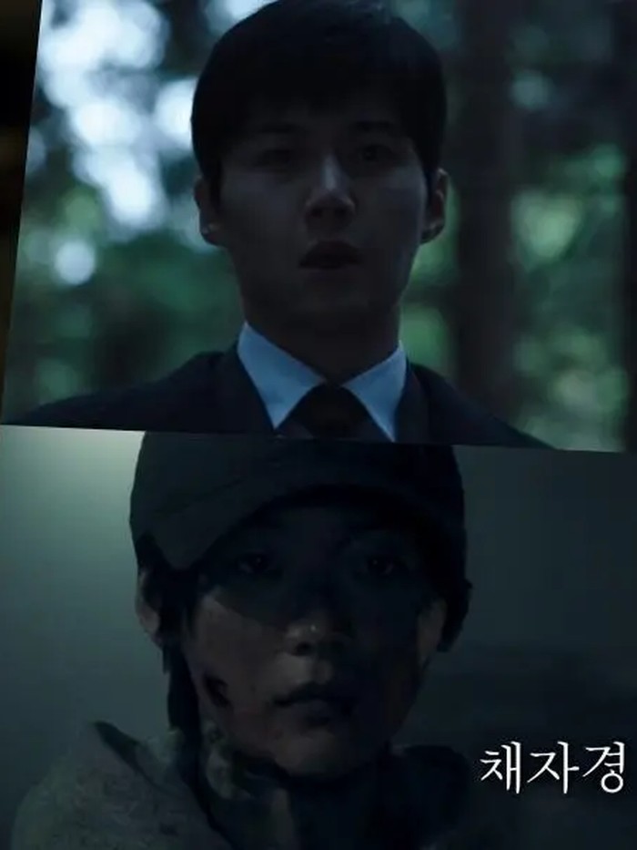 The Tyrant / Foto: Soompi