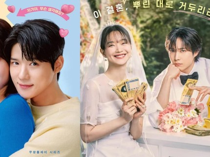 Drakor No Gain No Love vs Cinderella at 2AM, Mana yang Ratingnya Lebih Tinggi & Menarik Ditonton?