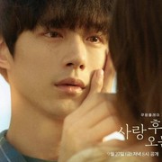 Potret Menawan Sakaguchi Kentaro, Aktor Jepang yang Jadi Lawan Main Lee Se Young di Drakor What Comes After Love
