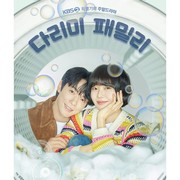 4 Alasan Kamu Harus Nonton Drakor Iron Family, Dijamin Seru!