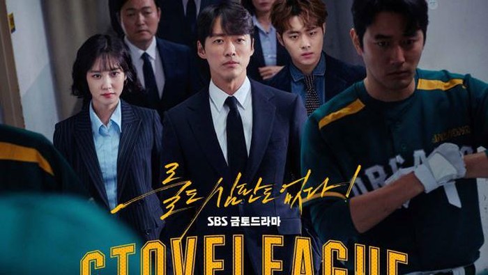 Bikin Penasaran, Drama Korea Hits 'Hot Stove League' Bakal di Remake ke Versi Jepang