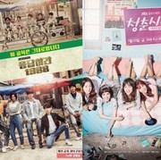 Lagi Kangen Sahabat? Coba Tonton 7 Rekomendasi Drakor Populer Ini, Yuk!