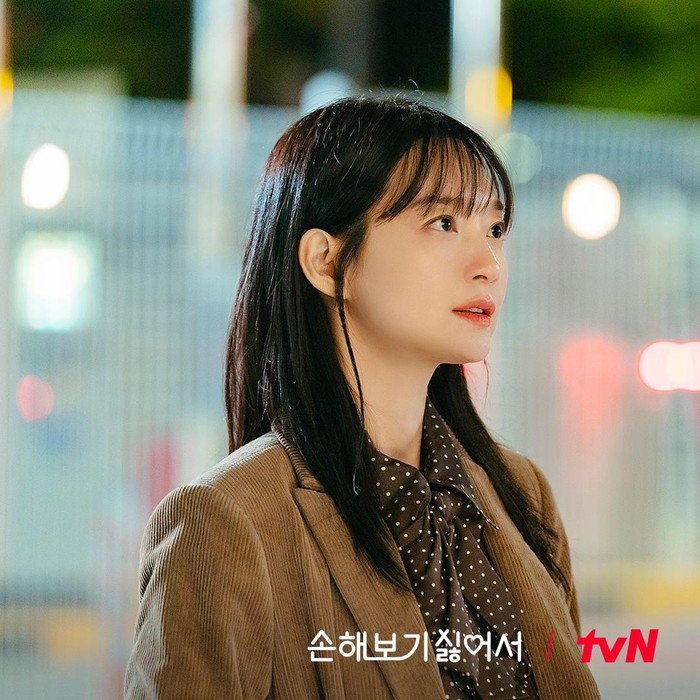 Shin Min Ah di No Gain No Love