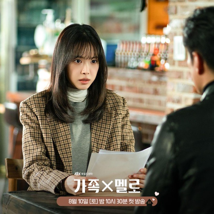 Son Na Eun di Romance in the House