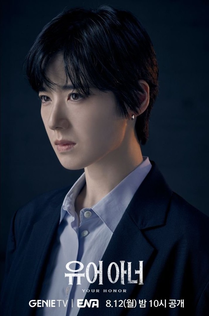 Hampir dua tahun tak terlihat di layar kaca, Jung Eun Chae akhirnya kembali menyapa penggemar dengan proyek drakor baru adaptasi serial TV Amerika, Your Honor, setelah terakhir kali membintangi drama Anna (2022)./ Foto: instagram.com/channel.ena.d