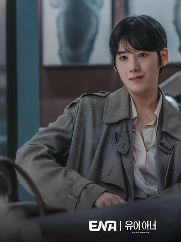 Bikin Pangling, Intip Potret Karismatik Jung Eun Chae dengan Model Rambut Baru di Drakor 'Your Honor'