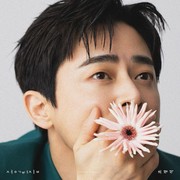 Siap Debut Solo, Jo Jung Suk Rilis Album Pertama Setelah Penayangan A-List to Playlist