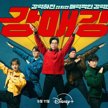 Alasan Drakor 'Seoul Busters' Sayang untuk Dilewatkan