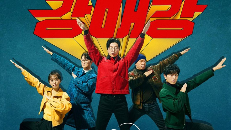 Drama Korea Seoul Busters Drama Korea Seoul Busters