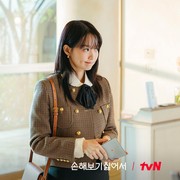 Get The Look: Korean Outfit Look ala Shin Min Ah di Drama Korea 'No Gain No Love'