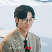 Makin Bersinar di 2024, Simak Fakta Menarik Yoon Ji On yang Comeback di Drakor Love Next Door